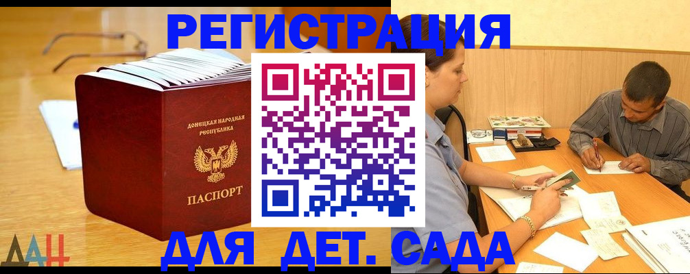 найти адрес прописки в Иваново