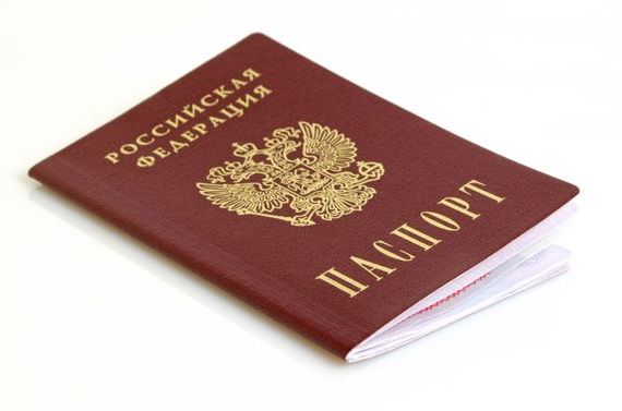 прописка в Иваново